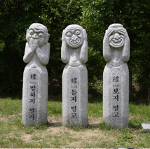 칠갑산 장승공원 4